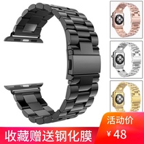 For Watch Ultra Strap 49mm Metal Three Beads Stainless Steel Apple Watch Strap iWatch8 Strap 4 5 6 7 Generation Sports Watch Wrist Strap Chain Unisex