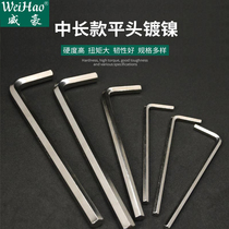 Weaver's hardened hexagonal wrench 1 5-10mm