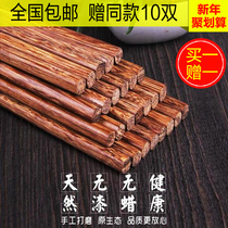 Wooden chopsticks high grade mahogany chopsticks chicken wing wood chopsticks healthy lacquer-free oil-free hotel home 10 pairs
