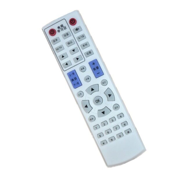 先科机顶盒学习型遥控先科网络机顶盒遥控器jav网络机顶盒遥控器_双氙