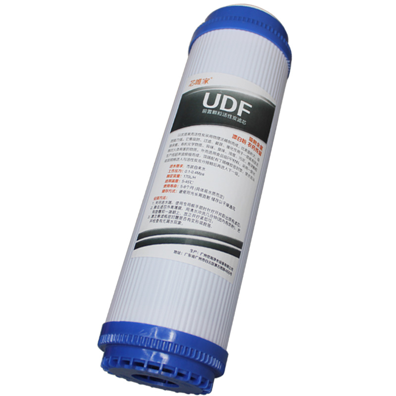 10 inch udf granular activated carbon water purifier filter element general household water purifier three stage filter element before water purifier