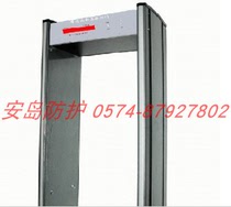 Single zone 901A metal security door Terminal Airport metal detection door Station detector Hotel KTV entertainment