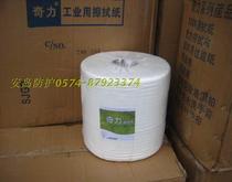 Qili 803802 wipe cloth Qili 803800 wipe paper Dust-free wipe cloth Dust-free wipe paper precision