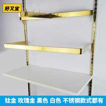 Clothing store shelf display stand titanium gold rose gold stainless steel front hanging side hanging wall a pillar t Post hanging bar crossbar