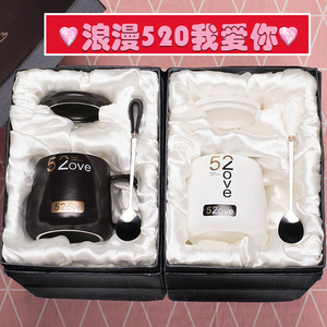 520送男女生朋友浪漫生日礼物母亲节特别的走心情侣一对抖音热门