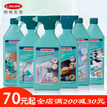 Likai Germany imported household cleaner Multi-functional and powerful oil-free floor tile mirror cleaning liquid Cleaning liquid