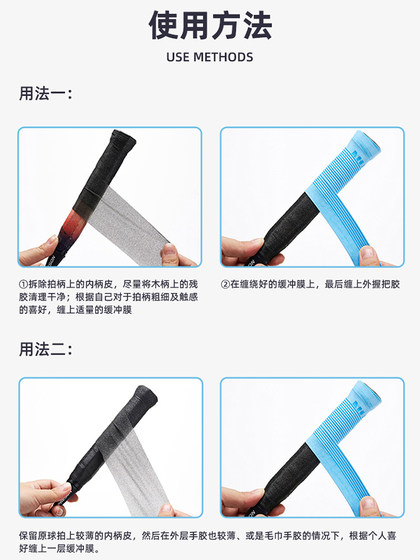 브랜드 net 배드민턴 라켓 그립 접착제 쿠션 영화가있는 편안한 통기성 기본 영화 정통 보증 브랜드 net 배드민턴 라켓 그립 접착제 쿠션 영화가있는 편안한 통기성 기본 영화 정통 보증