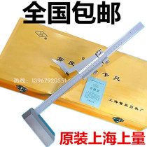 The height scale of the marking scale of the marking scale of the marking height scale of the genuine is 0-500 0-600mm