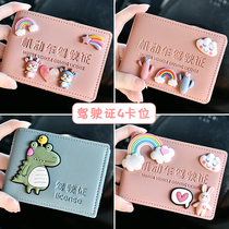 Drivers license holster male and female drivers license protective cover net red creative motor vehicle driving license cover card bag