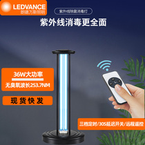 UV disinfection lamp 36W household germicidal lamp Bedroom mobile mite removal sterilization UVC quartz UV tube