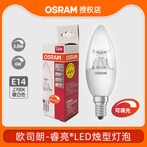 Osram LED dimming tip bulb 3 8W6W warm light E14 small screw household crystal chandelier light source candle tip bulb
