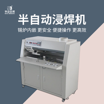 Zhengbang tin immersion machine Solder furnace Small square automatic spray immersion furnace Circuit board tin melting furnace automatic immersion welding machine