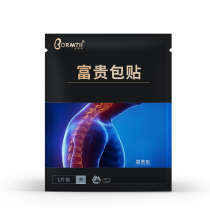 Neck patch Hot compress shoulder and neck