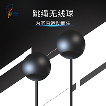 Bluetooth Smart Rope skipping accessories cordless skipping rope wireless Ball 2 sets of this product without handle replacement rope body