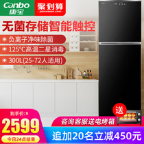 Herbalife XDZ300-K2U disinfection cabinet Vertical household commercial double door large capacity kitchen restaurant canteen cupboard