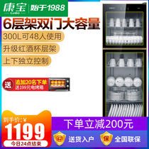 Canbo ZTP380H-1 disinfection and cleaning cabinet Vertical chopsticks cabinet sideboard Commercial large capacity gold