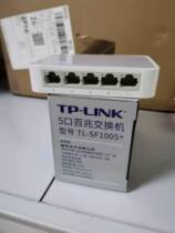 TP-LINK 5-port 100 trillion switch TL-SF1005