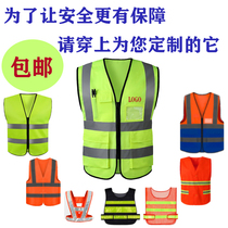 Building Construction Ground-floor Reflective Clothing Safety Vest Night Sanitation Reflective Yellow Waistcoat Custom Free Print