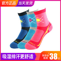 Aote mountain outdoor sports socks summer boys basketball socks deodorant childrens socks cotton 1-3-5-7-9 years old