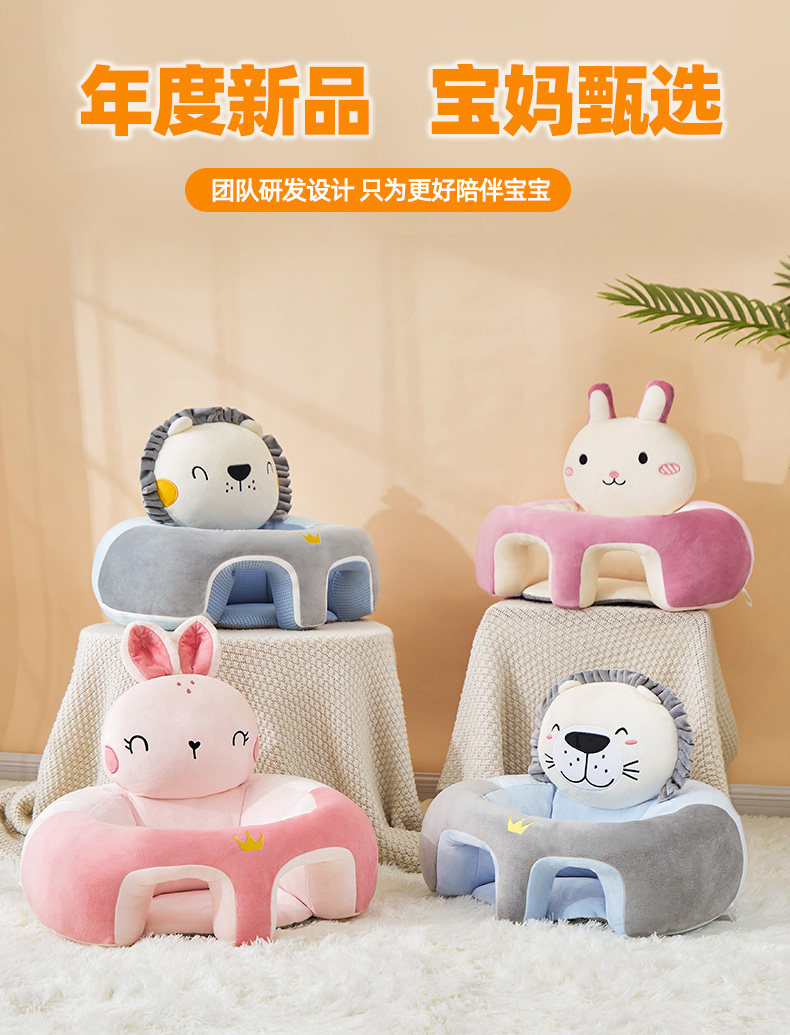 Кресло, Наука 婴儿学坐椅子宝宝座椅沙发练习坐立神器训练免洗不伤脊柱防摔侧翻 Other