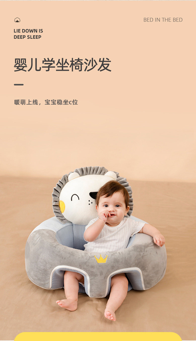 Кресло, Наука 婴儿学坐椅子宝宝座椅沙发练习坐立神器训练免洗不伤脊柱防摔侧翻 Other