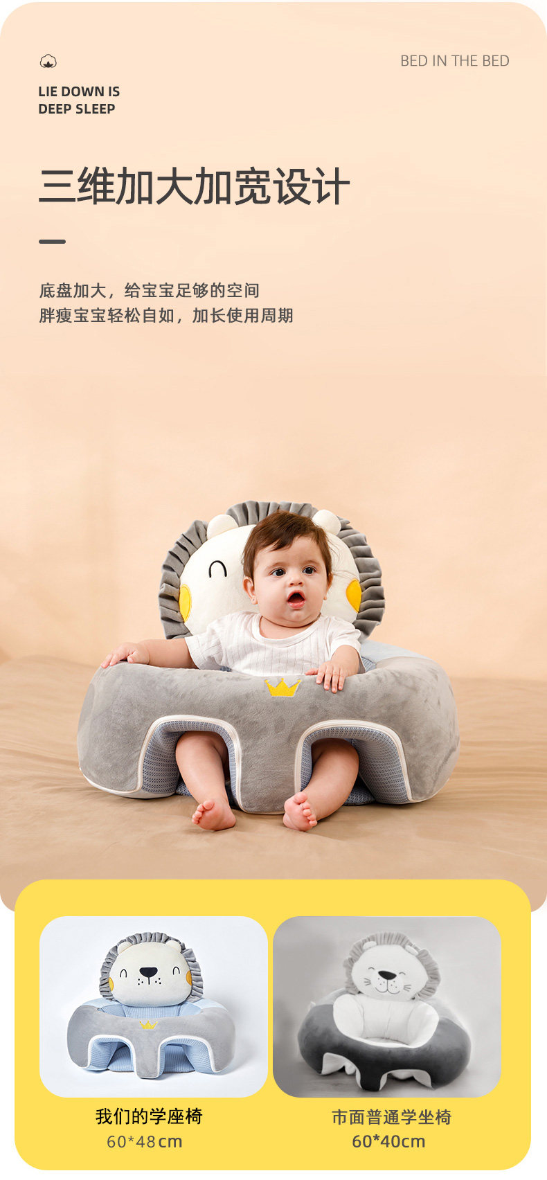 Кресло, Наука 婴儿学坐椅子宝宝座椅沙发练习坐立神器训练免洗不伤脊柱防摔侧翻 Other