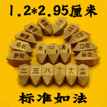 Myanmar flower pears wood land Zang Zhanamu Zhanza wooden wheel can be taught in the wheel