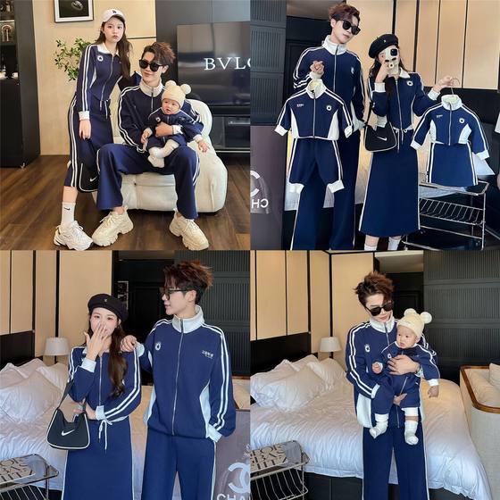 Korean style parent-child suit autumn and winter clothes for family of three and four mother and child baby mother and daughter sports dress
Korean style parent-child suit autumn and winter clothes for family of three and four mother and child baby mother and daughter sports dress
