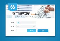 MB007 Blue beautiful Digital Management System HTML template