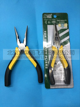 Point-nose pliers Multifunctional electrical pliers Point pliers Point pliers Schlitzer pliers Schlitzer tool pliers 6 inches