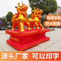 Inflatable Kirin Sends Son Arch Kirin Sends Son Air Mold Celebration Kirin Sends Son Wedding to Arch Manufacturer Direct Sales