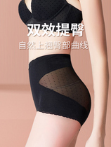 Double powerful collection of abdominal underpants female slim fit small belly Belly God Instrumental Shaping Bundle Waist Lifting Hip-hip Hip Shaper Pants