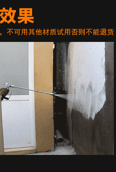 喷涂效果_02gif.gif