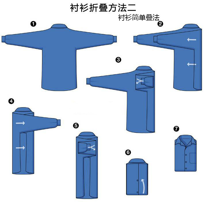 叠衬衫手抄报图片