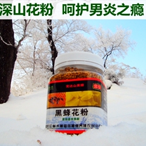 Fresh wild cypress pollen Natural bee pollen does not need to break the wall activity is higher than pine pollen rapeseed pollen