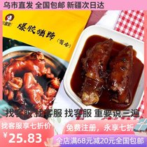 Burst glue sauce fragrant trotters 300g packaged snacks Yixu rabbit Xinjiang