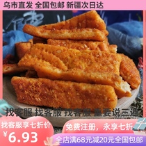 (Yixiu Rabbit Xinjiang)Xinjiang spicy cumin fried naan slices Naan pot noodles 100g independent packaging