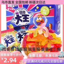 (Yixiu rabbit Xinjiang)Haoliyou twist king Tour tour King juice fudge 26g QQ sugar sachet