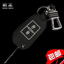  Peugeot 206 307 408 car key case Citroen C2 folding cowhide key case Logo key case