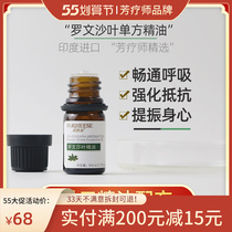 Rovenscha leaf unilateral essential oil 5ml India prolific