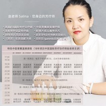 Teacher Zhao Live Class Schedule After-sales Service Complaint Points This Link (Flower jin flower customer service) Direct sowing room