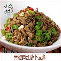 The beans are marinated with fresh beans in the old altar and some peppers are fried. It is very delicious to eat.