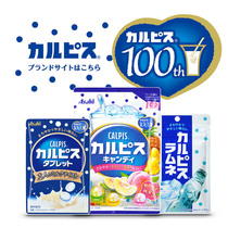 Calpis lactic acid fruit hard candy milk tablets Calpis Japanese original soda white peach grape orange lactic acid