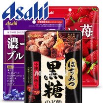 asahi asahi strong Strawberry Blueberry juice hard candy VC anthocyanin vitamin A imported from Japan