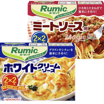 Japanese original imported flavor flavor sauce Italian meat sauce cheese