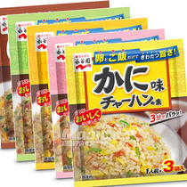 Yongguyuan fried rice Vegetarian seasoning Japanese original shrimp shredded meat Bibimbap Lazy fried rice Japanese local direct purchase