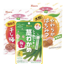 Japanese original imported Ganle kanro seedless plum plum meat honey plum plum dried plum kelp