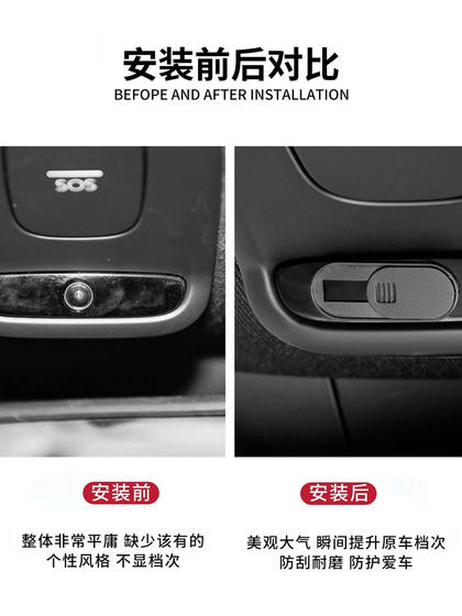 LEDAO L60 내부 개인 정보 보호 커버 렌즈 커버 방지 커버 L60 LEDAO 인테리어 액세서리 액세서리에 적합합니다. LEDAO L60 내부 개인 정보 보호 커버 렌즈 커버 방지 커버 L60 LEDAO 인테리어 액세서리 액세서리에 적합합니다.