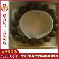 Yong Shengtao Natural Chinese Medicine Clinical Trust of Yuan Yang Yu Yu Yu Yu Yu Yu Yu Yu Yu Yu Yu Yu Yu Yu Yu Yu Yu Yu Yu Yu Yu Yu Yu Yu Yu Yu Yu Yu Yu Yu Yu Yu Yu Yu Yu Yu Yu Yu Yu Yu Yu Yu Yu Yu Yu Yu Yu Yu Yu Yu Yu Yu Yu Yu Yu Yu