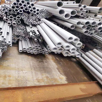 Green hills 310S stainless steel tubing 2520 furnace tube thickened 316L hollow round pipe 304 large bore zero cut material